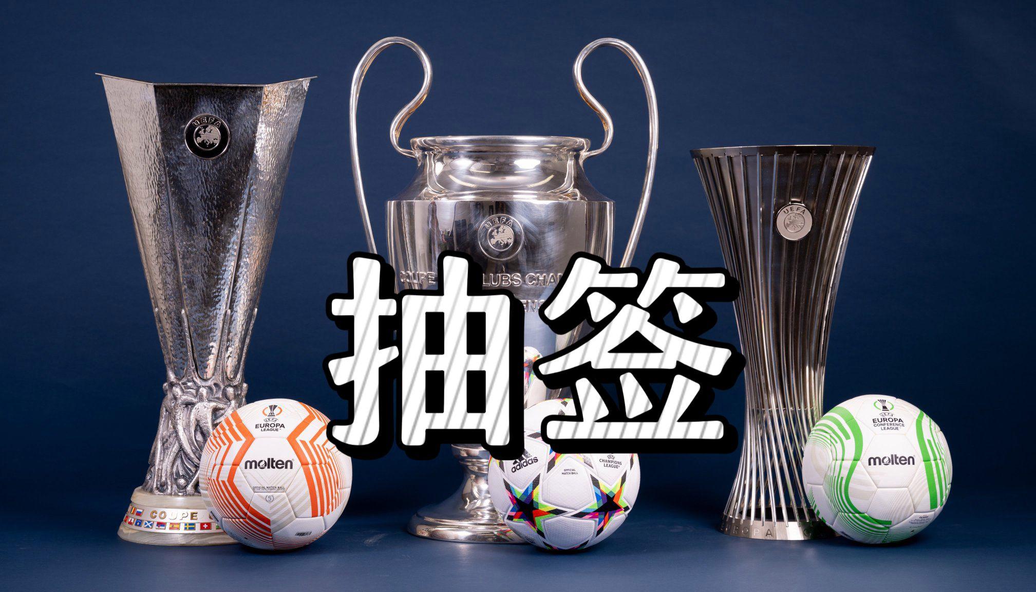 天博娱乐今夜尼斯备战欧联,官宣签约细节曝光,媒体盛赞,球队文化再被提及的简单介绍