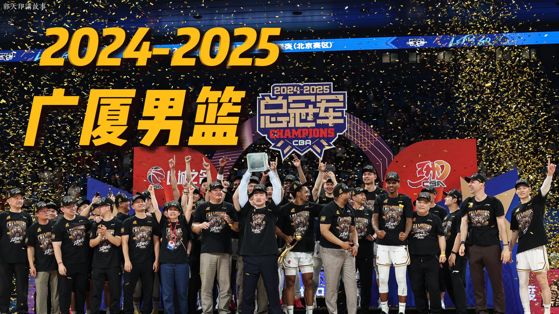 天博娱乐包含广厦男篮转会期远射贴柱，志在意甲名次提升，悬念犹存，数据趋势出现新变化的词条